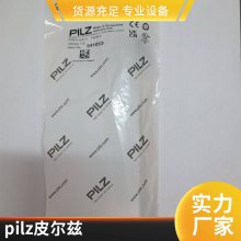 pilzƤȰȫ̵ 751124 PNOZ s11 C 24VDC 8 n/o 1 n/c
