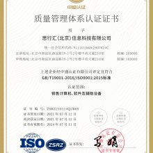˼лISO9001 ϵ֤