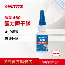 ***LOCTITE460ˮ ̩460˲ɽ Ͻ𽺵Ͱ׻ɽ20g