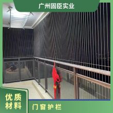 阳台隐形防盗网窗户316钢丝防猫儿童安全护栏防护网珠三角包安装