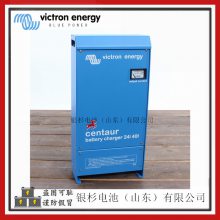 Victron energy Centaur Charger 24/30(3)