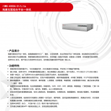 iVMS-4000A-S1/Liteۺƽ̨һLite
