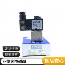 ǵ¿AIRTACͭŷ2WT050-10 2WT050-15 2WT05015B/A