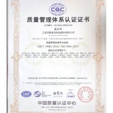 ISO9001֤