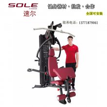 SOLE速尔多功能综合训练器 G71双滑轮组分动系统健身房训练架