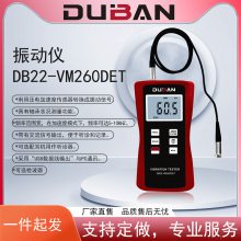  DB22-VM260DET