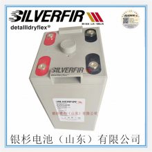 SILVERFIRɼ5OPZV250ϵͳ2V-250AH