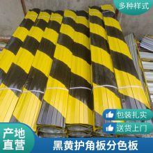 楼层警示隔离带镀锌铁皮警示条常年生产发货及时支持定做