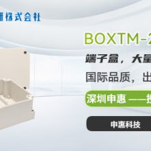 東洋技研TOGI電纜KB40N-4F1H-LA1-13.7MB 申惠現(xiàn)貨 深圳市申惠科技供應(yīng)