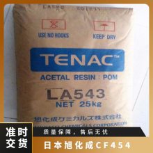 POM ձ񻯳 CF454 ۼ   ̼ǿ  