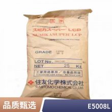 ֻ LCP סѻѧ E5008L ȼ 40%ǿ  ɫעܼ