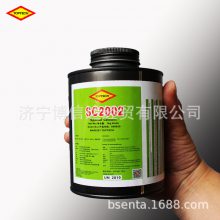 德国迪普特皮带胶SC2002输送带粘接剂皮带输送带接头胶冷粘接剂