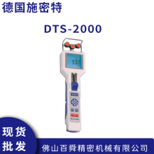 德国施密特DTS系列 电子式张力仪 DTS-4000 DTS-2000原装正品现货