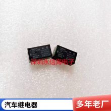 CHNT N11 012-HR 12V 20A 4 ̩450ATV̵