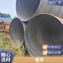 沛沛管道大小口径均可螺旋螺旋钢管寿命长
