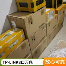 TP-LINK TL-SG2024MPȫǧƹPoE