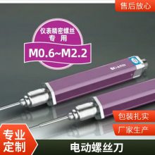 艾而特大扭力智能螺丝刀，伺服电批，扭力扳手——精度高，更高效