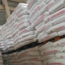 PP 台化 K4715 无规共聚物 食品接触级 高清晰度 薄膜应用 家居用品