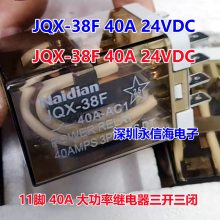 Naidian ͵ HH52P ̵ ND22BL-2Z DC24V AC220V 8 ***