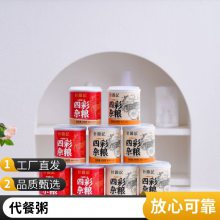 300g ʳӪͼʳ 