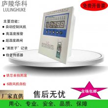 ��ʽ��ѹ��������߱����¶ȿ����� 6·���ȱ���쳣��ʾ �ɱ�������о���¼����