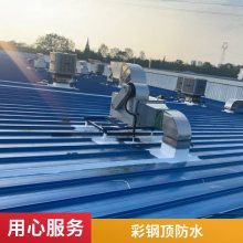 实地安装测量 工业厂房屋面通风天窗 产品密封性好，防堵漏 云锦