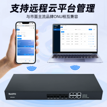 万兆上联EPON4口OLT光纤设备带交换4电口上联可划分VLAN