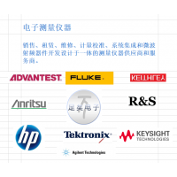 电子测量仪器 销售租赁维修计量 / 安捷伦