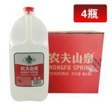 晋江农夫山泉桶装水批发 丰泽区速捷桶装水供应