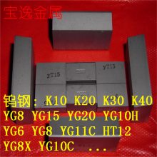 ݹӦӲʺϽ CA2 HL30 MG18 MG20 TSF44 CE51 HL01F