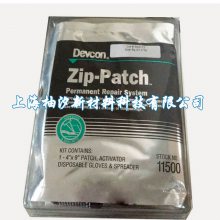 ø11500 ޲ ޲ devcon zip patch ܵˮ޲