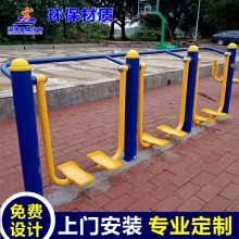 全民健身器材生产厂家 健身路径 张家界慈利县中老年太极推手盘安装