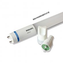 philips MAS LEDtube VLE 1200mm HO 14W 865 T8