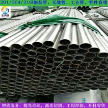 Ӧ304Ʒ 06Cr19Ni10ҵҵ