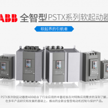 ABB PSTX370-600-701SFA898115R7000 
