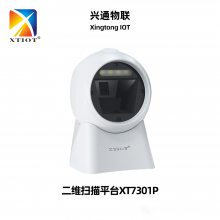 ͨXT2000ɨģ䶳豸2Dɨ