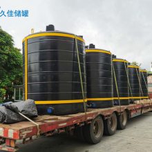 污水处理pe罐 避光次氯酸钠pe储液罐 15吨漂水储罐材质 番禺水厂储罐***
