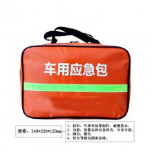 消防抢险救援应急包大容量物品存放收纳包转运包户外旅行医用包