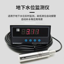 水文测报液位仪