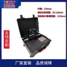 㶫ʡ´Ԫ3D ҵ ˶ Ӿ ѧʵƽ̨XCY-DRT-V1