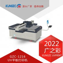 包装盒打印机创意礼品彩盒茶叶盒收纳盒印刷机gzc6090uv打印机