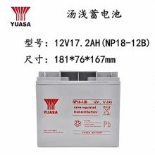 ǳNP12-12 12V12AH绰/Ӧ/Ž