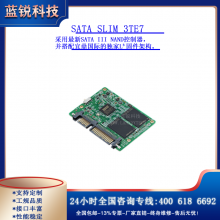 SATA Slim 3TE7*32GB~2TB