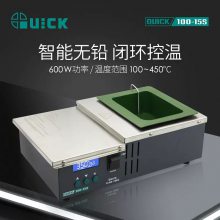 QUICK快克100-15S无铅锡炉100-4C恒温小锡炉100-6CA高温工业锡锅