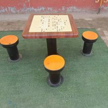 订做户外轨道棋盘桌滑道式象棋桌一体式围棋桌