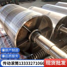 输送机包胶滚筒 传动无动力重型组装滚 筒 安装便捷 操作方便