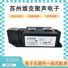 CTD200GK16 可控硅晶闸管模块 全新 igbt二极管 发货快