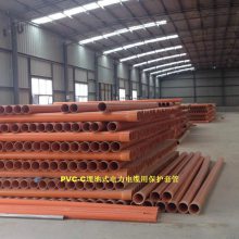 CPVC (PVC-C)± 200mm*5.0mm