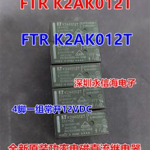 F1AA012T ʿͨصż̵K2AK012T 12VDC