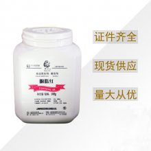 狮头 胭脂红 食品级添加剂 高含量 粉末 红色国标食用色素